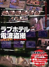 VNDS-2340 DVDカバー画像