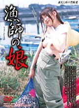 VNDS-536 Sampul DVD
