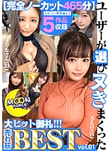 ASTR-001 DVDカバー画像
