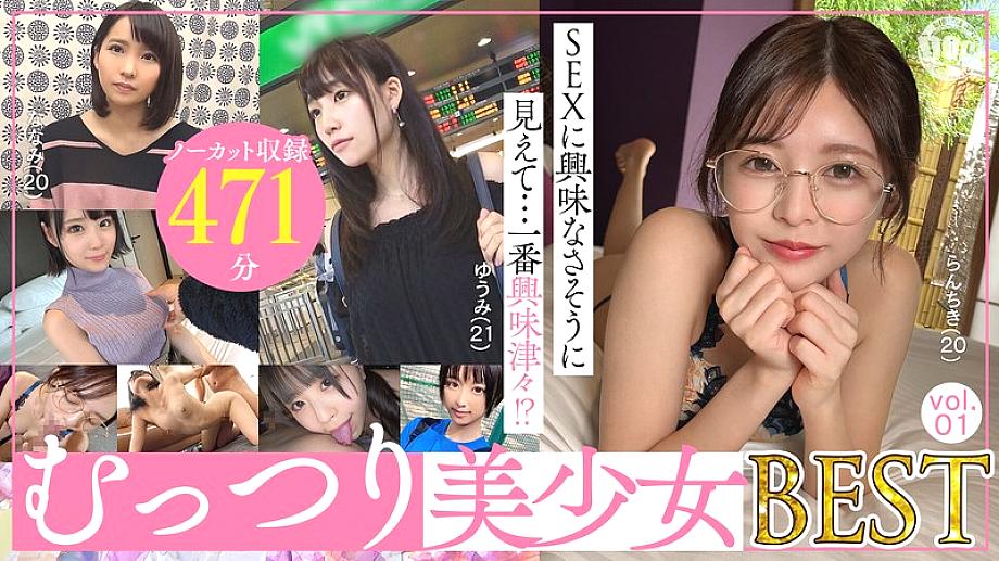 ASTR-033 DVDカバー画像