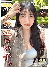 HMRK-024 DVDカバー画像