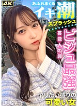 HMRK-042 DVD Cover