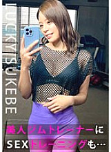 MAAN-922 DVD Cover