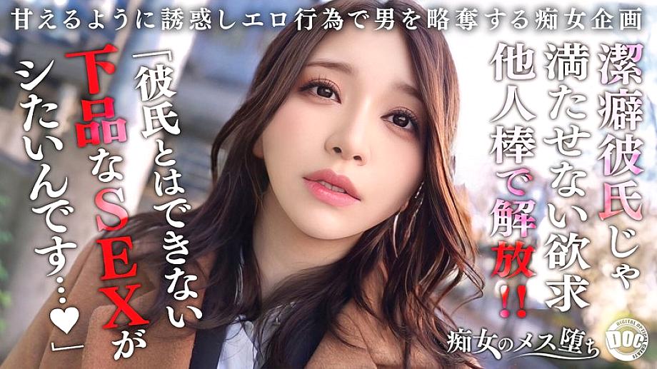 MAAN-01079 DVD封面图片 