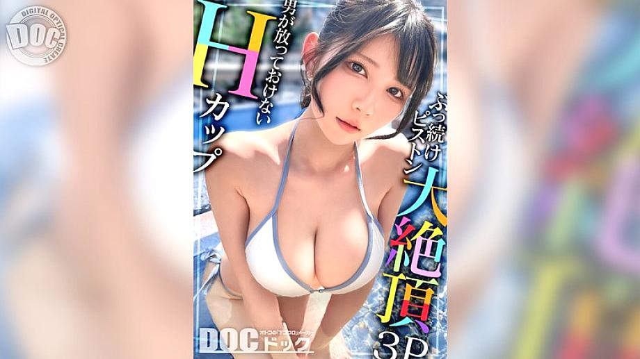 MAAN-01095 DVD封面图片 