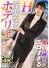 MAAN-01096 DVD封面图片 