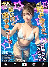 MAAN-01141 DVD Cover