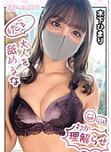 SUKE-149 DVD封面图片 