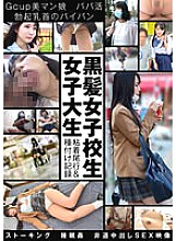 ASGMX-004 DVDカバー画像