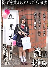 GGQ-001 DVDカバー画像
