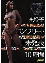 HMGL-034 DVD封面图片 