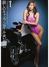 HMGL-057 DVD Cover