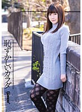 HMGL-195 DVD封面图片 