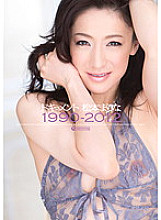 HMNF-023 DVD Cover