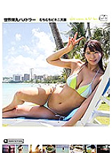 HMNF-046 DVDカバー画像