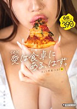 HMNF-079 DVD封面图片 