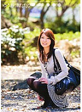 VGD-057 DVD Cover
