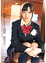 VGD-118 DVD Cover