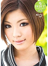 VGD-124 Sampul DVD