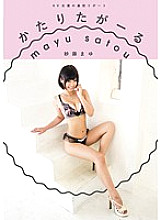 VGD-165 DVDカバー画像