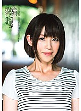 VGD-179 DVDカバー画像
