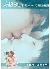 KZBLM-001 Sampul DVD