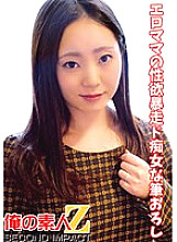 ORECS-044 Sampul DVD