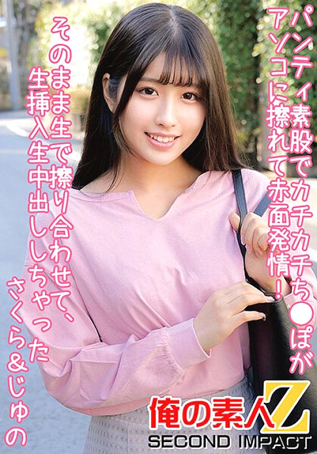 ORECS-081 DVDカバー画像