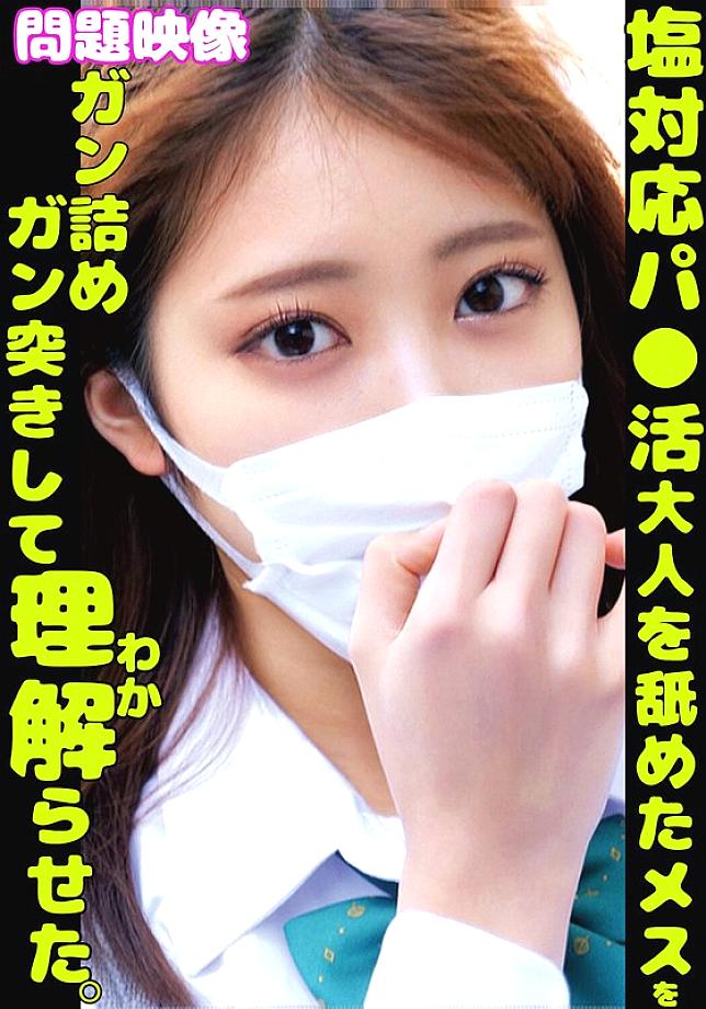 ORECS-360 DVD封面图片 