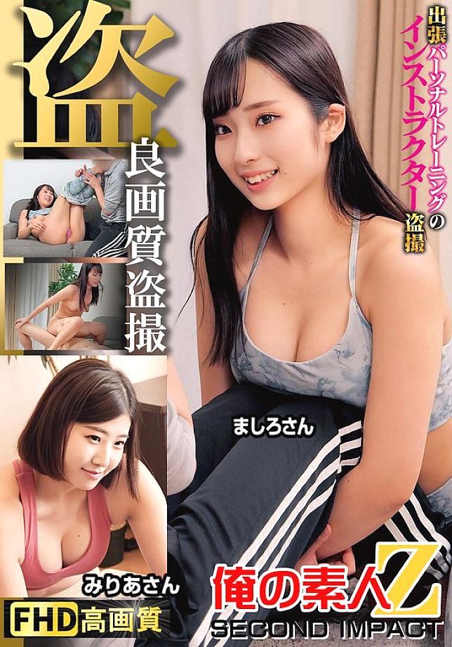 ORECS-363 DVDカバー画像
