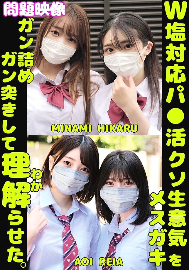 ORECS-430 DVDカバー画像