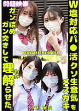 ORECS-430 DVDカバー画像