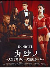 MDBM-071 DVD Cover