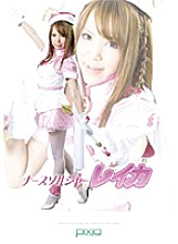 ANIX-010 DVD封面图片 