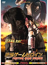 ATHB-46 DVD Cover