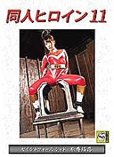 DHRY-011 Sampul DVD