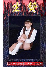 DIA-01 Sampul DVD