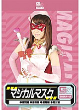 GDSC-021 DVDカバー画像