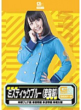 GDSC-045 DVD封面图片 