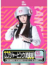 GDSC-048 Sampul DVD