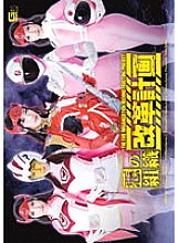 GEXP-065 Sampul DVD