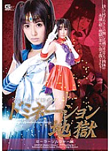GEXP-089 DVD封面图片 