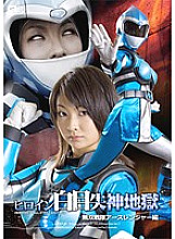 GEXP-095 DVD封面图片 