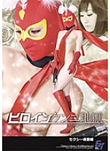 GGTB-009 DVD Cover