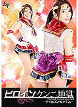 GGTB-036 Sampul DVD