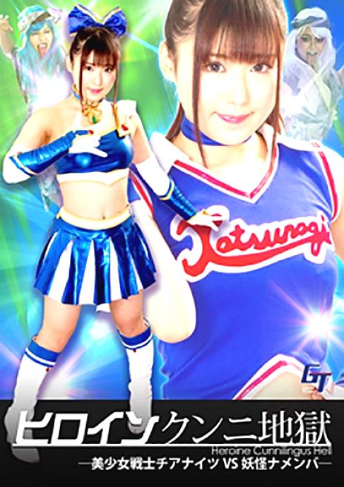 GGTB-37 DVDカバー画像