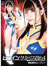 GGTB-38 DVD Cover