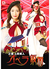 GHKO-008 DVD封面图片 
