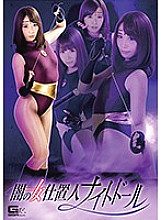 GHKO-016 DVD Cover