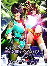 GHKO-019 DVD封面图片 